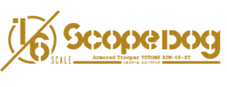 ARMORED TROOPER VOTOMS 1/6 SCALL REAL MODEL